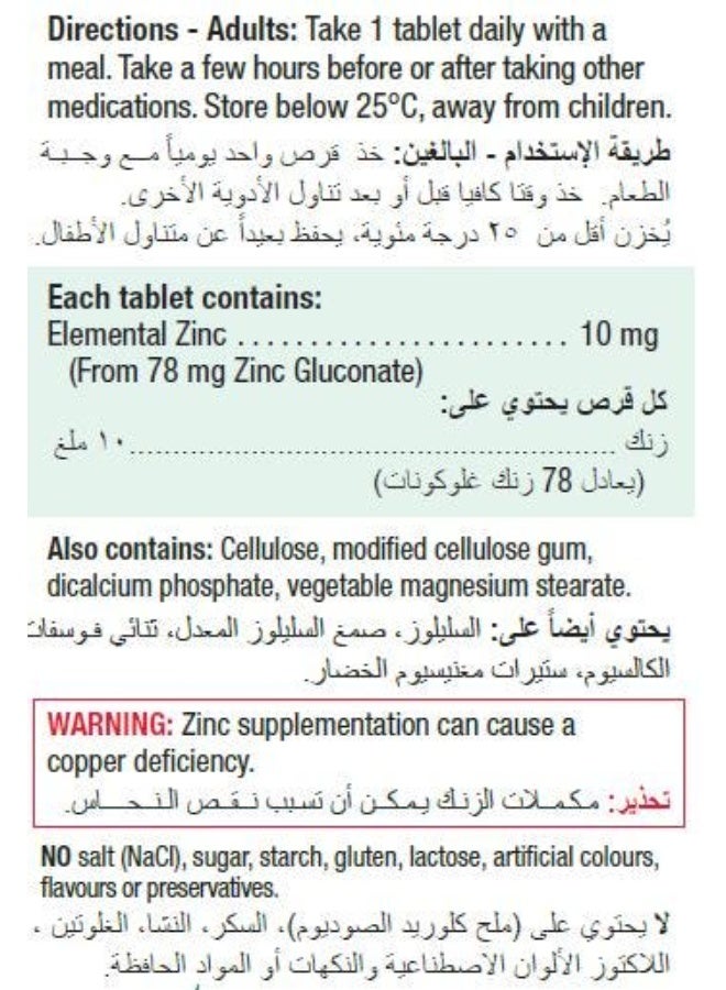 Jamieson Zinc 10 mg 100 Tablets - Image 3